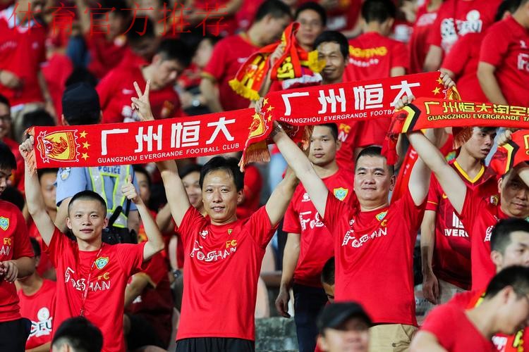 中国足球协会向全国人民拜年