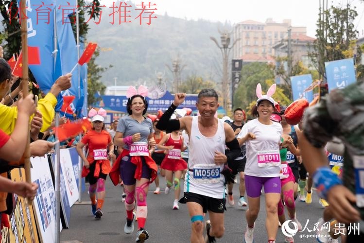 体育助力乡村振兴 湖南桑植跑出发展“加速度” 体育助力乡村振兴 湖南桑植跑出发展“加速度”