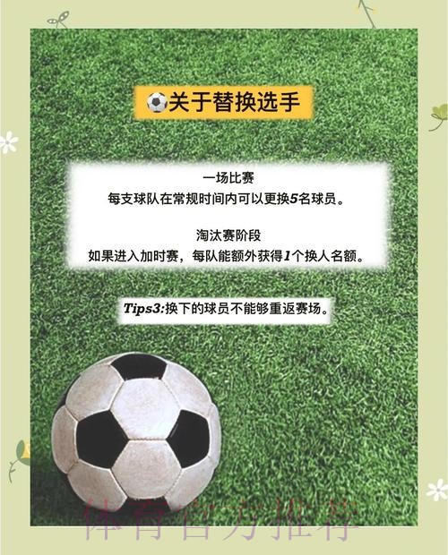 全面解析世界杯买球分析全站策略 全面解析世界杯买球分析全站策略