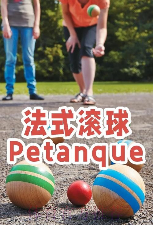 苹果设备畅享世界杯滚球热门玩法 苹果设备畅享世界杯滚球热门玩法