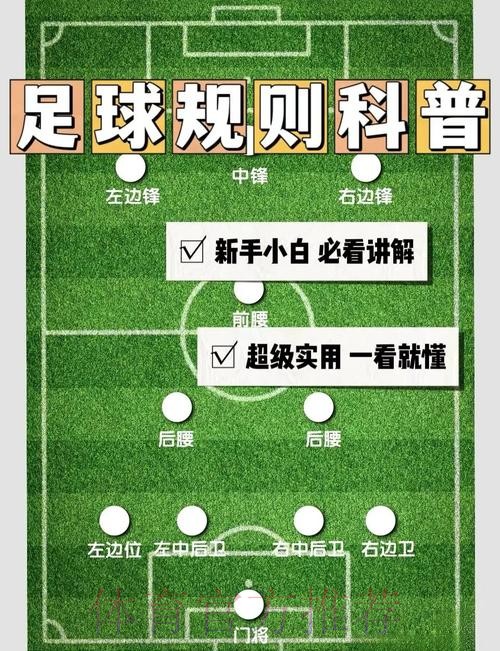 世界杯滚球技巧全公开，掌控胜负的关键点