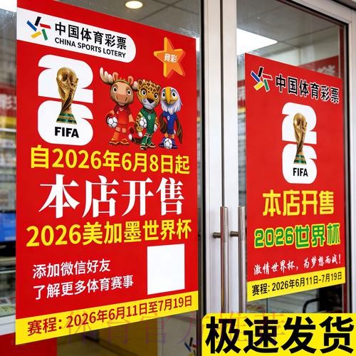 最新世界杯竞猜热点及最新地址 最新世界杯竞猜热点及最新地址